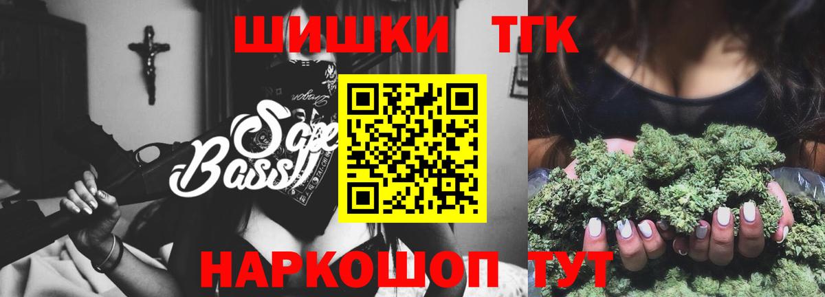 Каннабис планчик  Вход с VPN  Камень-на-Оби  Конопля планчик  МАРИХУАНА LSD WEED  Марихуана White Widow 