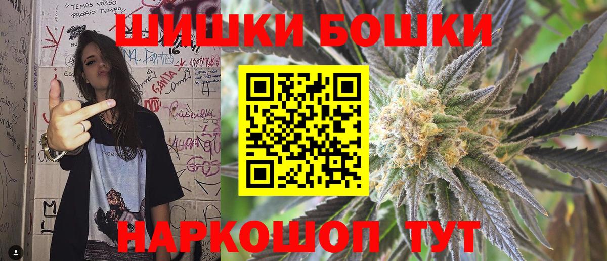 Бошки Шишки LSD WEED Камень-на-Оби